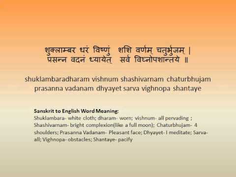 Chanakya sloka in english pdf